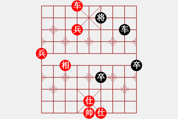 象棋棋譜圖片：玄機 先勝 紫柏 - 步數(shù)：140 