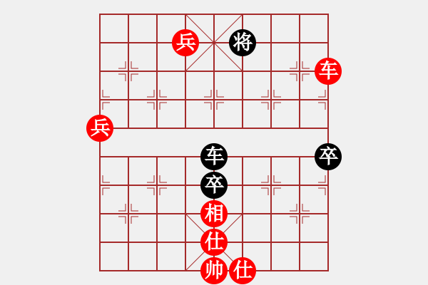 象棋棋譜圖片：玄機 先勝 紫柏 - 步數(shù)：150 