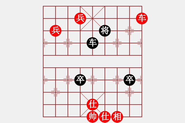 象棋棋譜圖片：玄機 先勝 紫柏 - 步數(shù)：160 