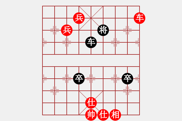 象棋棋譜圖片：玄機 先勝 紫柏 - 步數(shù)：161 