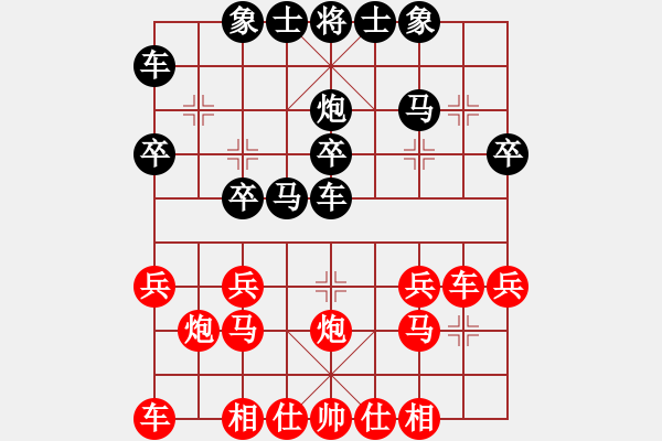 象棋棋譜圖片：玄機 先勝 紫柏 - 步數(shù)：20 