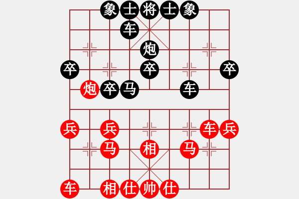 象棋棋譜圖片：玄機 先勝 紫柏 - 步數(shù)：30 