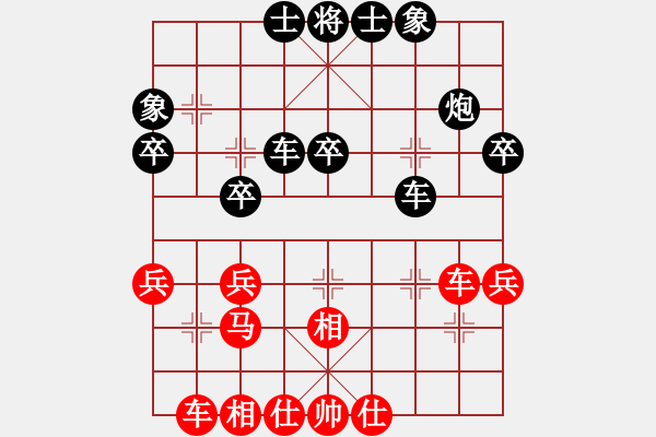 象棋棋譜圖片：玄機 先勝 紫柏 - 步數(shù)：40 