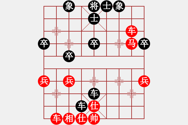 象棋棋譜圖片：玄機 先勝 紫柏 - 步數(shù)：50 