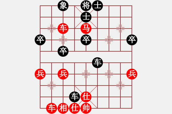 象棋棋譜圖片：玄機 先勝 紫柏 - 步數(shù)：60 