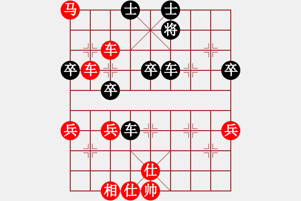 象棋棋譜圖片：玄機 先勝 紫柏 - 步數(shù)：70 