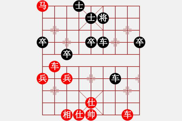 象棋棋譜圖片：玄機 先勝 紫柏 - 步數(shù)：80 