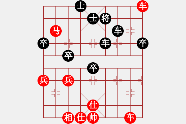 象棋棋譜圖片：玄機 先勝 紫柏 - 步數(shù)：90 