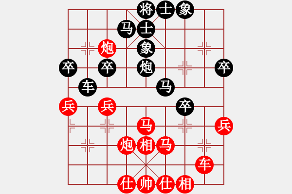 象棋棋譜圖片：游俠秦歌(天罡) 和 神劍霸王槍(天罡) 2014-01-03 18-59 - 步數(shù)：40 