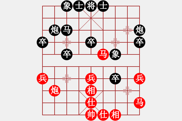 象棋棋譜圖片：天舞寶輪(5段)-和-工商殺手(5段) - 步數(shù)：40 