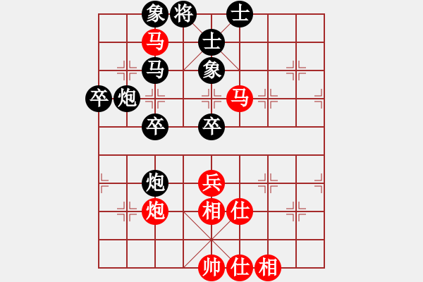 象棋棋譜圖片：天舞寶輪(5段)-和-工商殺手(5段) - 步數(shù)：70 