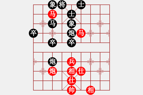 象棋棋譜圖片：天舞寶輪(5段)-和-工商殺手(5段) - 步數(shù)：80 