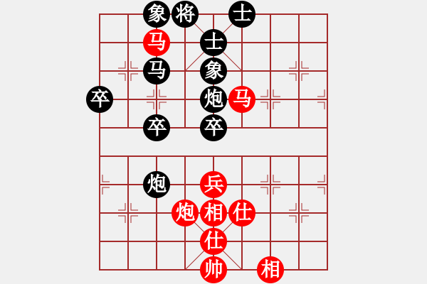 象棋棋譜圖片：天舞寶輪(5段)-和-工商殺手(5段) - 步數(shù)：85 