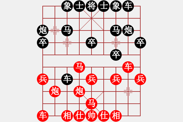 象棋棋谱图片：人龙(3段)-负-新饮水思源(2段) - 步数：20 
