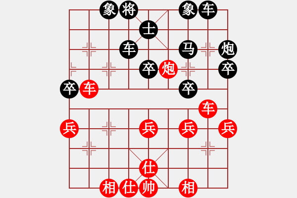 象棋棋谱图片：人龙(3段)-负-新饮水思源(2段) - 步数：40 