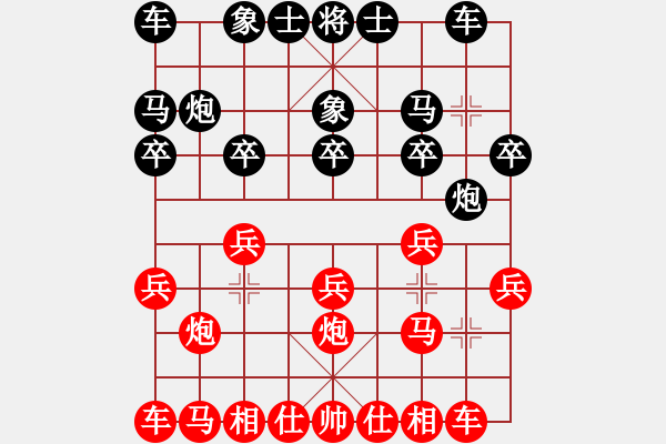 象棋棋譜圖片：月夜先勝網(wǎng)絡(luò)棋手 - 步數(shù)：10 