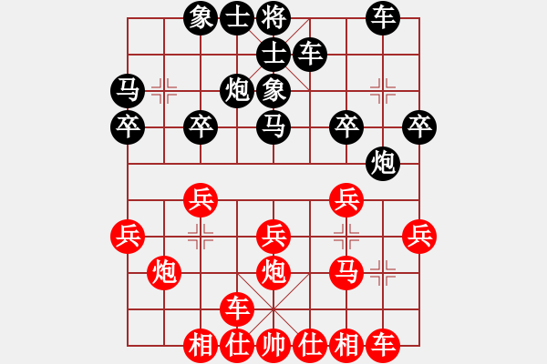 象棋棋譜圖片：月夜先勝網(wǎng)絡(luò)棋手 - 步數(shù)：20 