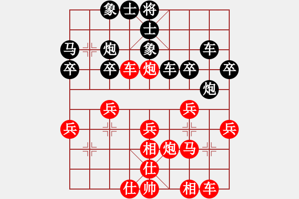 象棋棋譜圖片：月夜先勝網(wǎng)絡(luò)棋手 - 步數(shù)：30 