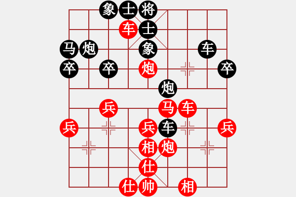 象棋棋譜圖片：月夜先勝網(wǎng)絡(luò)棋手 - 步數(shù)：40 