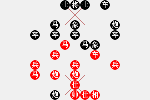 象棋棋譜圖片：9.23-3 - 步數(shù)：30 