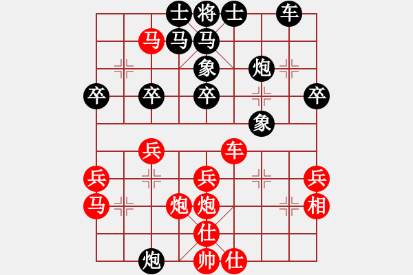 象棋棋譜圖片：9.23-3 - 步數(shù)：40 