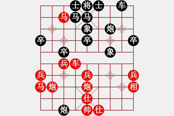 象棋棋譜圖片：9.23-3 - 步數(shù)：43 