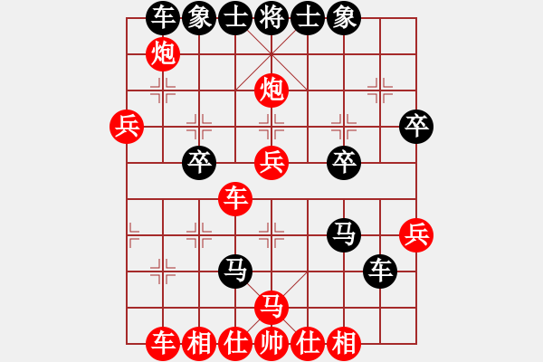 象棋棋譜圖片：中華象棋王(天帝)-和-司令(日帥) - 步數(shù)：40 