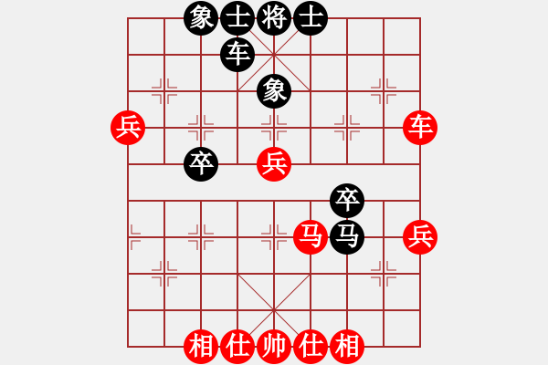 象棋棋譜圖片：中華象棋王(天帝)-和-司令(日帥) - 步數(shù)：50 