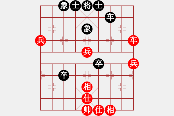 象棋棋譜圖片：中華象棋王(天帝)-和-司令(日帥) - 步數(shù)：60 