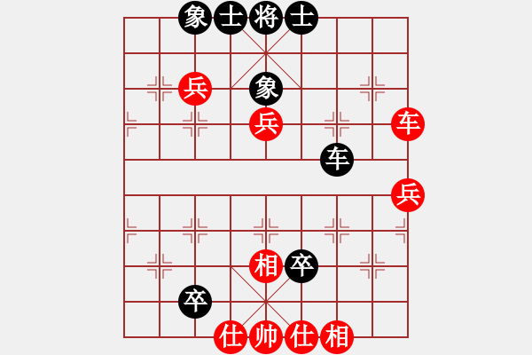 象棋棋譜圖片：中華象棋王(天帝)-和-司令(日帥) - 步數(shù)：70 