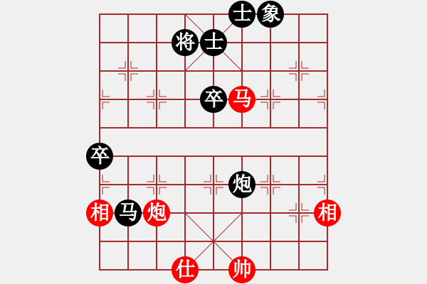 象棋棋譜圖片：藍天之星(2段)-負-將帥無情(1段) - 步數(shù)：100 