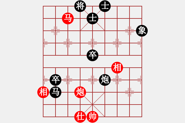 象棋棋譜圖片：藍天之星(2段)-負-將帥無情(1段) - 步數(shù)：130 