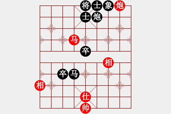 象棋棋譜圖片：藍天之星(2段)-負-將帥無情(1段) - 步數(shù)：140 