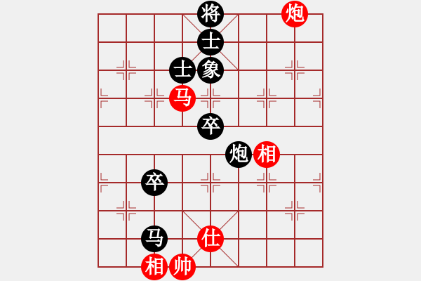 象棋棋譜圖片：藍天之星(2段)-負-將帥無情(1段) - 步數(shù)：150 