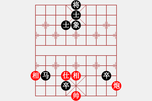 象棋棋譜圖片：藍天之星(2段)-負-將帥無情(1段) - 步數(shù)：190 