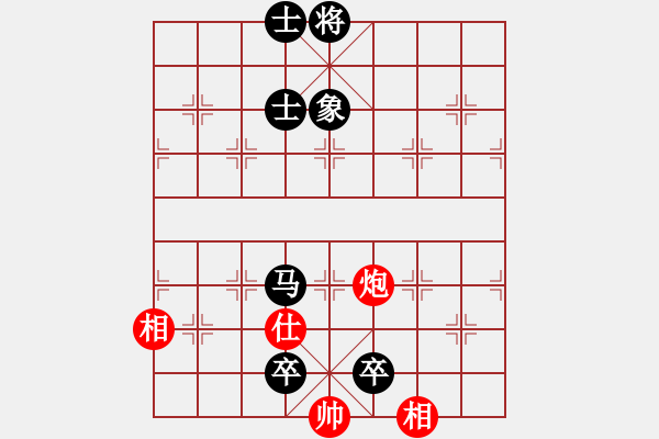 象棋棋譜圖片：藍天之星(2段)-負-將帥無情(1段) - 步數(shù)：200 