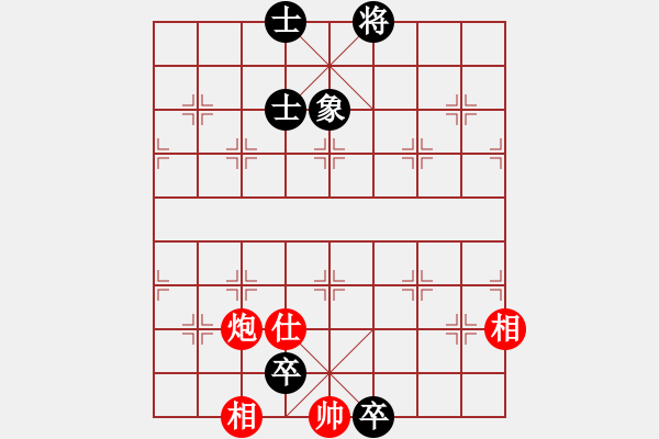 象棋棋譜圖片：藍天之星(2段)-負-將帥無情(1段) - 步數(shù)：208 