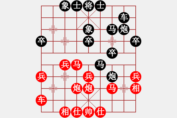 象棋棋譜圖片：藍天之星(2段)-負-將帥無情(1段) - 步數(shù)：30 