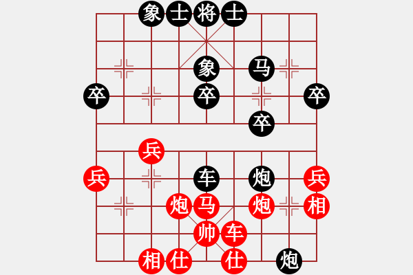 象棋棋譜圖片：藍天之星(2段)-負-將帥無情(1段) - 步數(shù)：40 