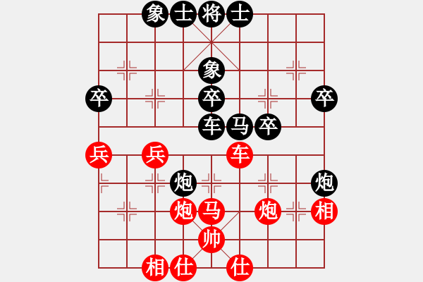 象棋棋譜圖片：藍天之星(2段)-負-將帥無情(1段) - 步數(shù)：50 