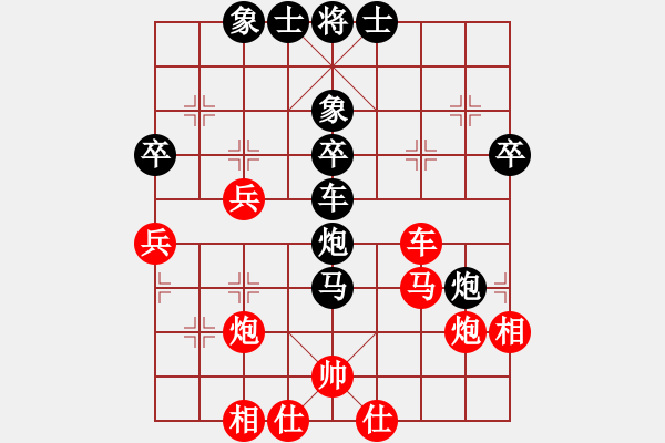 象棋棋譜圖片：藍天之星(2段)-負-將帥無情(1段) - 步數(shù)：60 