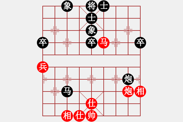 象棋棋譜圖片：藍天之星(2段)-負-將帥無情(1段) - 步數(shù)：70 