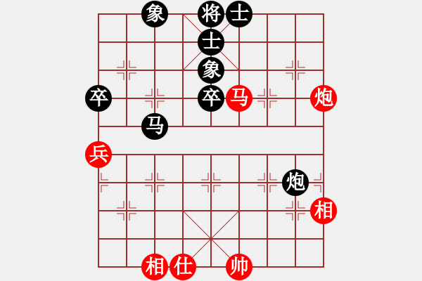 象棋棋譜圖片：藍天之星(2段)-負-將帥無情(1段) - 步數(shù)：80 