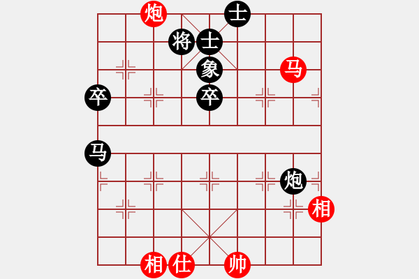 象棋棋譜圖片：藍天之星(2段)-負-將帥無情(1段) - 步數(shù)：90 