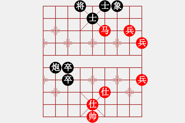 象棋棋譜圖片：龍游九天嘯(9星)-負(fù)-華山完美庫(北斗) - 步數(shù)：100 