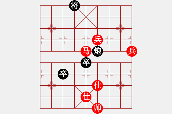 象棋棋譜圖片：龍游九天嘯(9星)-負(fù)-華山完美庫(北斗) - 步數(shù)：130 