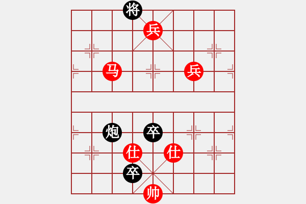 象棋棋譜圖片：龍游九天嘯(9星)-負(fù)-華山完美庫(北斗) - 步數(shù)：156 