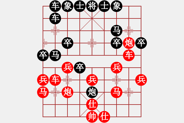 象棋棋譜圖片：龍游九天嘯(9星)-負(fù)-華山完美庫(北斗) - 步數(shù)：30 