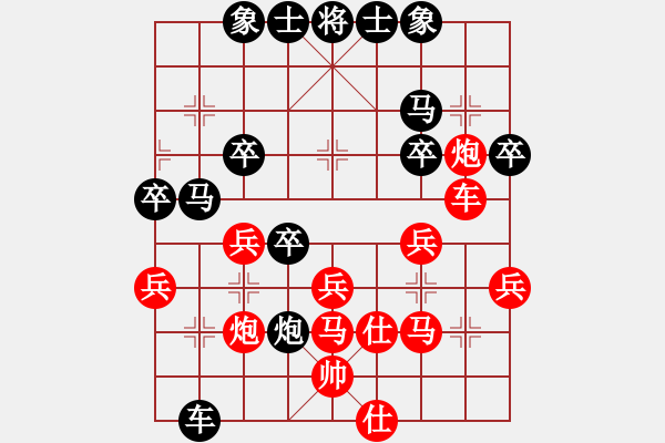 象棋棋譜圖片：龍游九天嘯(9星)-負(fù)-華山完美庫(北斗) - 步數(shù)：40 