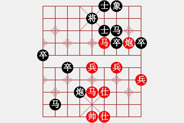 象棋棋譜圖片：龍游九天嘯(9星)-負(fù)-華山完美庫(北斗) - 步數(shù)：60 